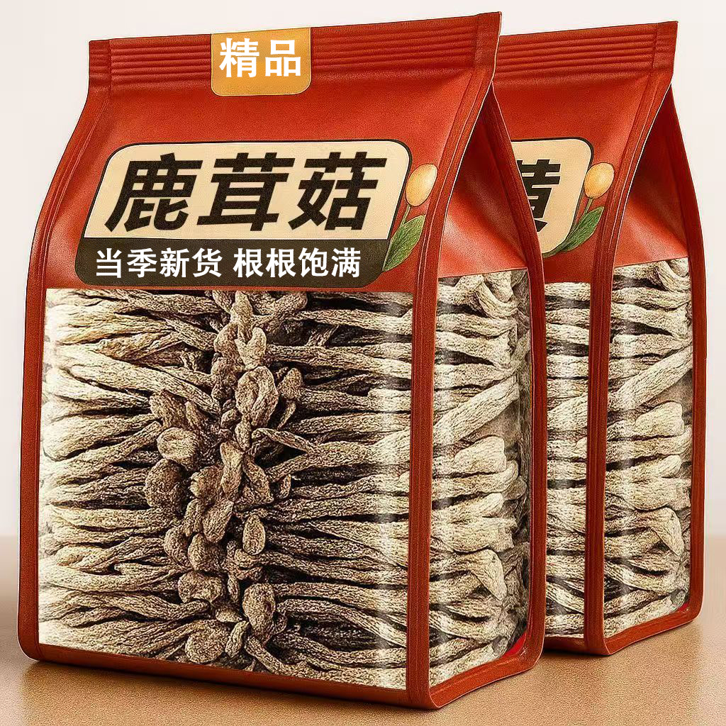 鹿茸菇特级干货500g官方云南野生煲汤料包商用新鲜旗干舰鹿茸店菌