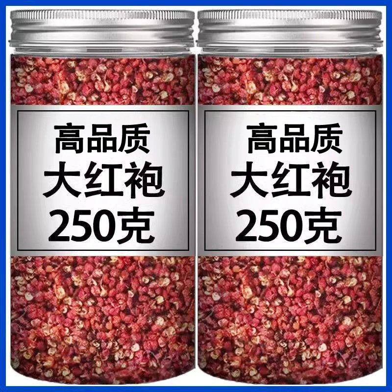 四川汉源正宗大红袍红花椒麻椒新货精选红花椒粒特麻椒花椒粉250g,粮油调味/速食/干货/烘焙,干货组合/料包/汤包/干货礼盒,淘宝优惠券,粉丝福利购,淘宝优惠卷