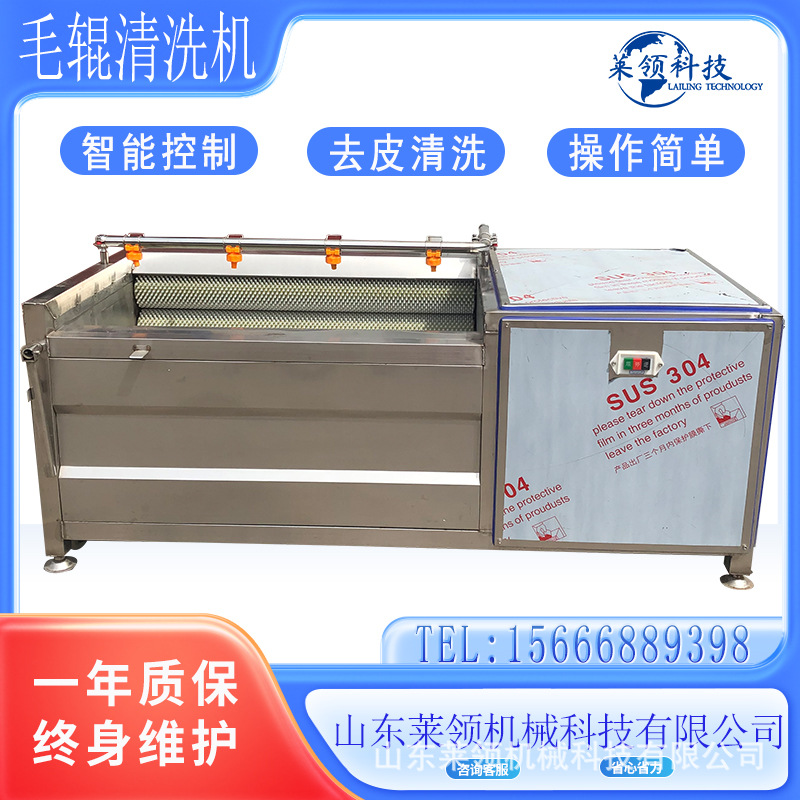 商用全自动毛辊清洗机 土豆魔芋去皮机 酱菜加工全套流水线设备