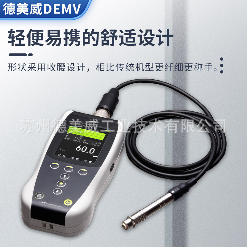 KETT凯特涂层测厚仪铁镀锌、铬、锡、铜、铝、橡胶、搪瓷涂层厚度