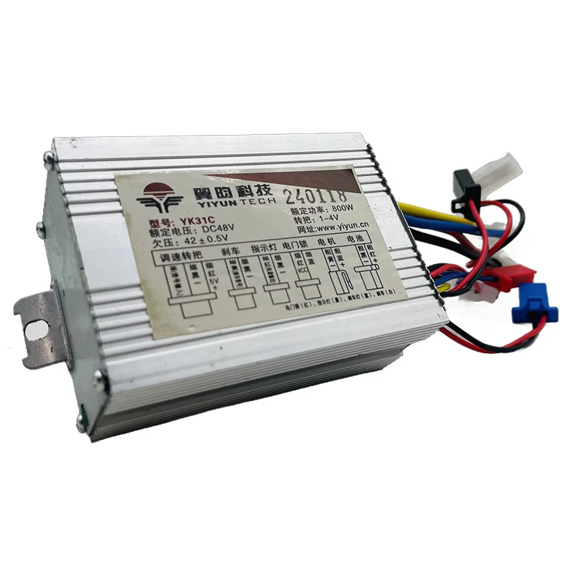 翼昀YK31C有刷控制器48V800W控制器越野摩托车控制器沙滩车控制器