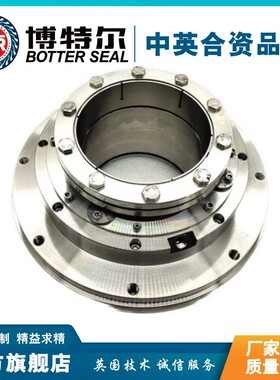 博特尔厂家直供 双端面脱硫泵机械密封 轴用机封  LCF80450I型