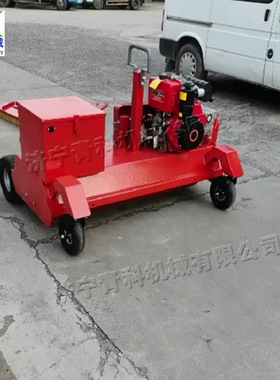 遥控式梳草机  柴油电启草坪梳理机  人造草坪自动梳丝机