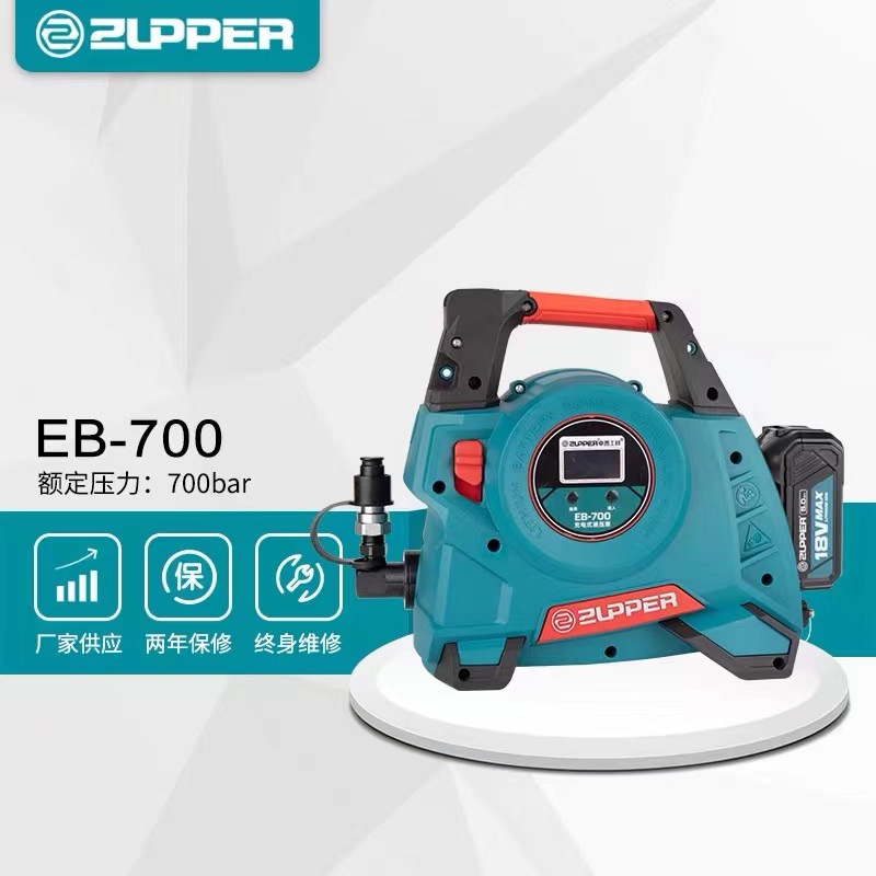 EB-700 巨力工具ZUPPER卓普工具 充电式电动泵 小型泵站