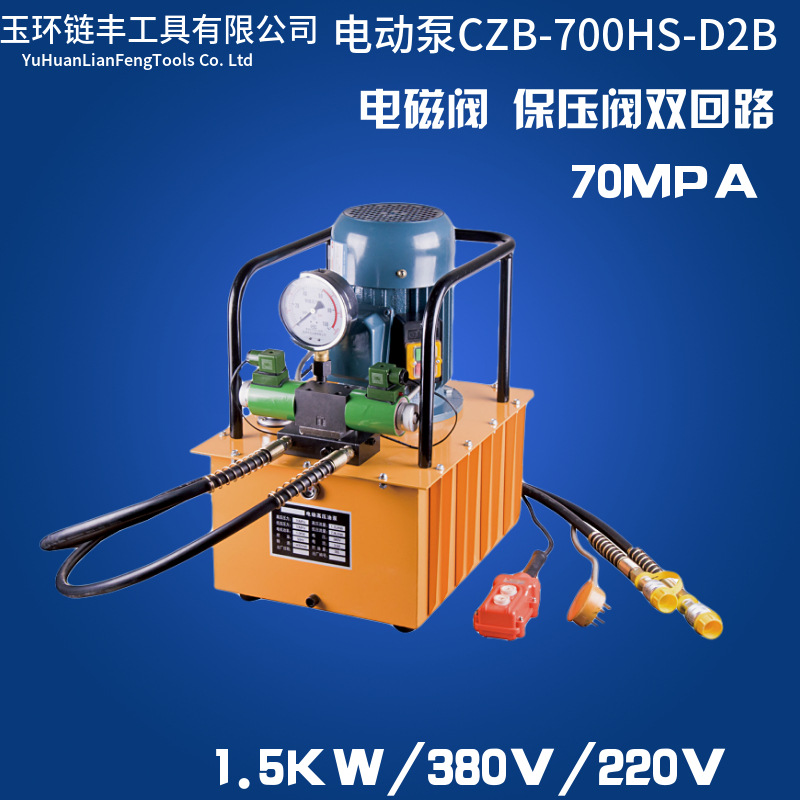 1.5KW大吨位电磁阀控制带保压阀 CZB-700HS-D2B液压泵