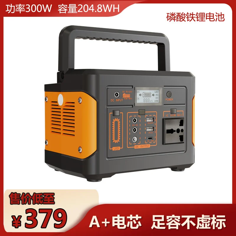 300W户外露营大容量便携移动电源110/220V储能电源Lifepo4电池