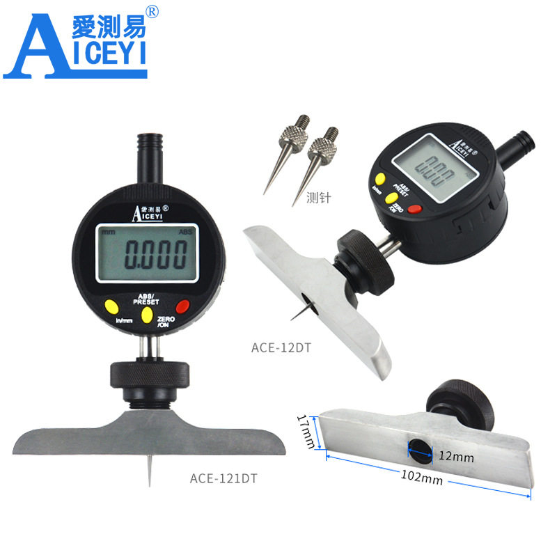 爱测易 长款T型座电路板V槽刻字台阶内孔百分千分电子数显深度尺,五金/工具,指示表,淘宝优惠券,粉丝福利购,淘宝优惠卷