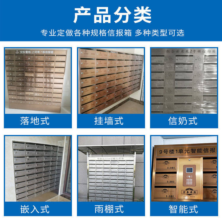厂家直销定制小区304不锈钢信报箱落地式信奶箱邮政多门信箱邮筒