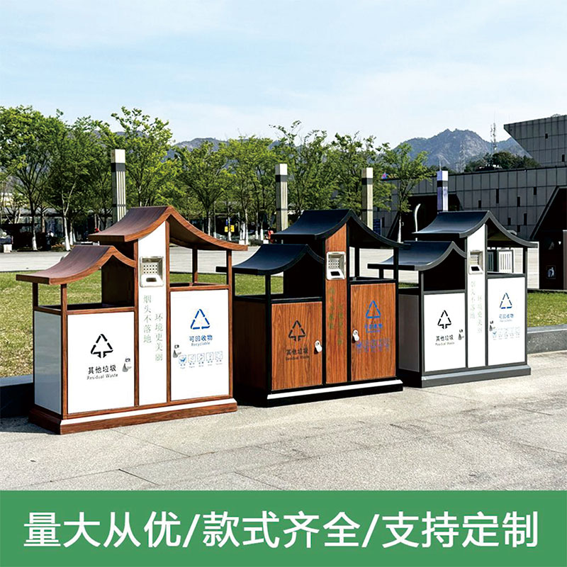 户外景区不锈钢垃圾桶