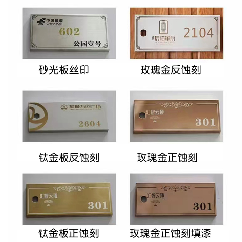 厂家直销定制小区304不锈钢信报