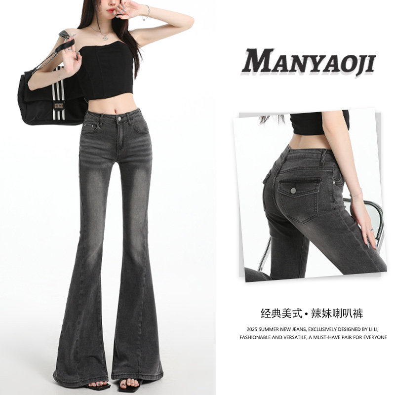 经典美式灰色微喇牛仔裤女2025冬季中低腰辣妹修身显瘦美臀拖地裤,女装/女士精品,牛仔裤,淘宝优惠券,粉丝福利购,淘宝优惠卷