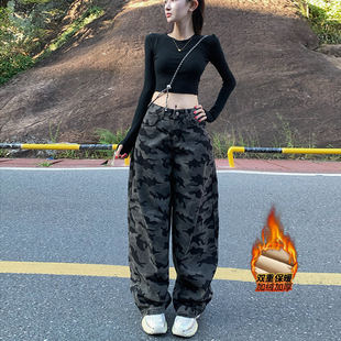 迷彩弯刀牛仔裤女2025冬季加绒美式嘻哈宽松显瘦高腰阔腿拖地长裤
