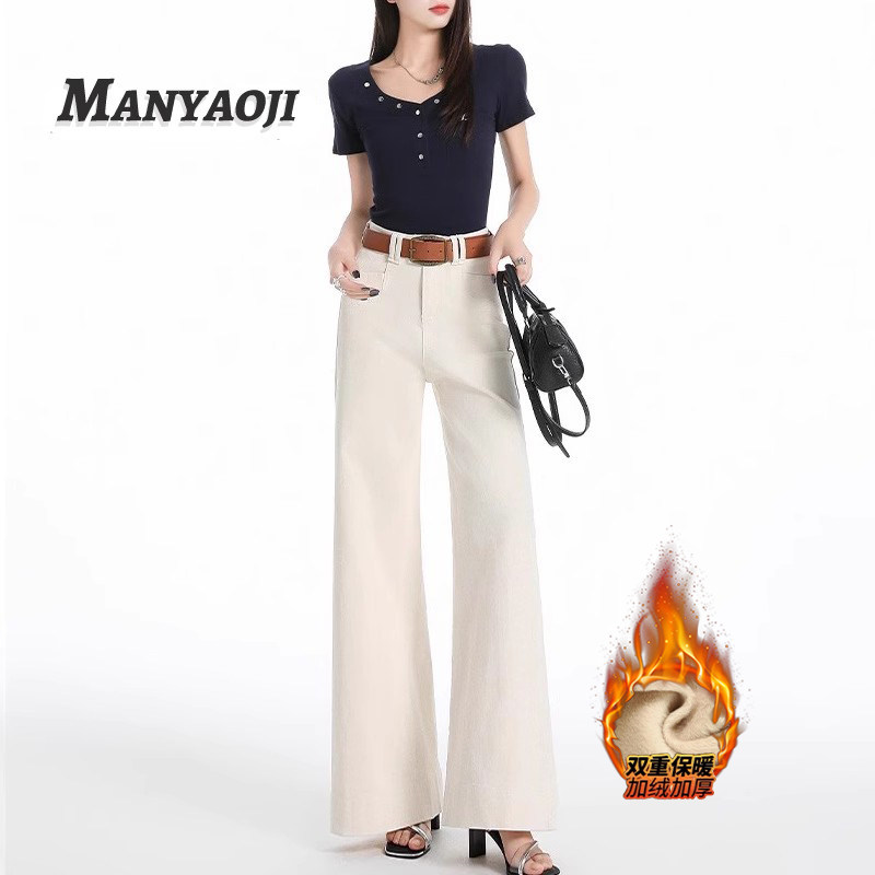米白色不贴腿腰带垂感喇叭裤女2026冬季加绒高腰显瘦显腿长拖地裤,女装/女士精品,牛仔裤,淘宝优惠券,粉丝福利购,淘宝优惠卷