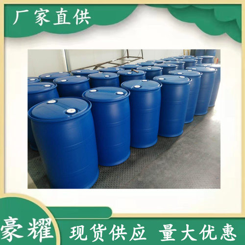 供应 OEP-70 高效耐碱反渗透剂 50KG起订 量大优惠