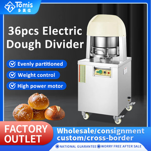 commercial electric dough divider 36粒商用烘焙电动面团分块机