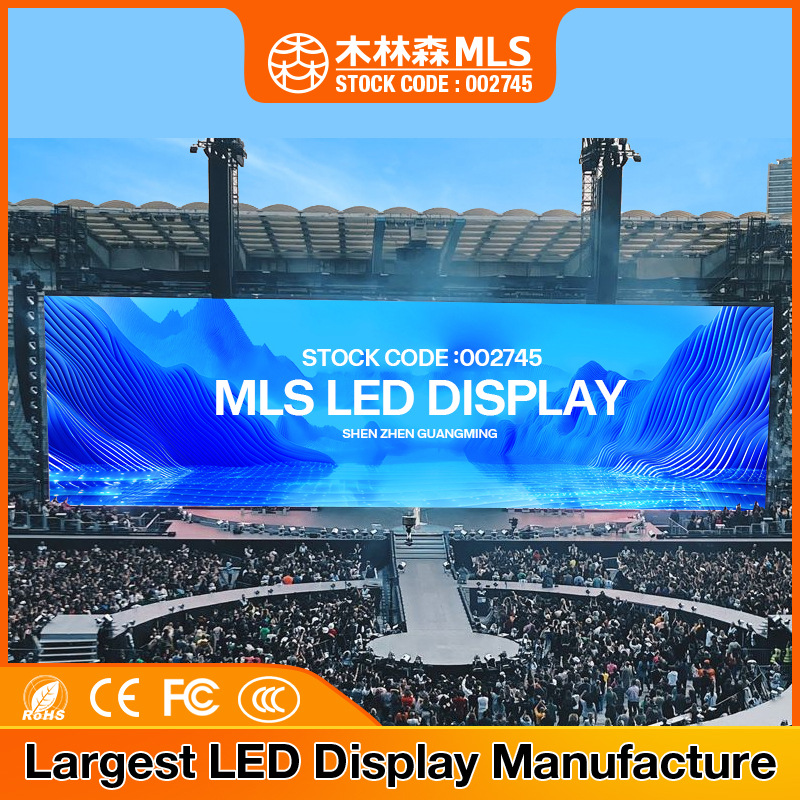 StageLEDDisplayled租赁屏演唱会led显示屏户外led广告屏高亮度