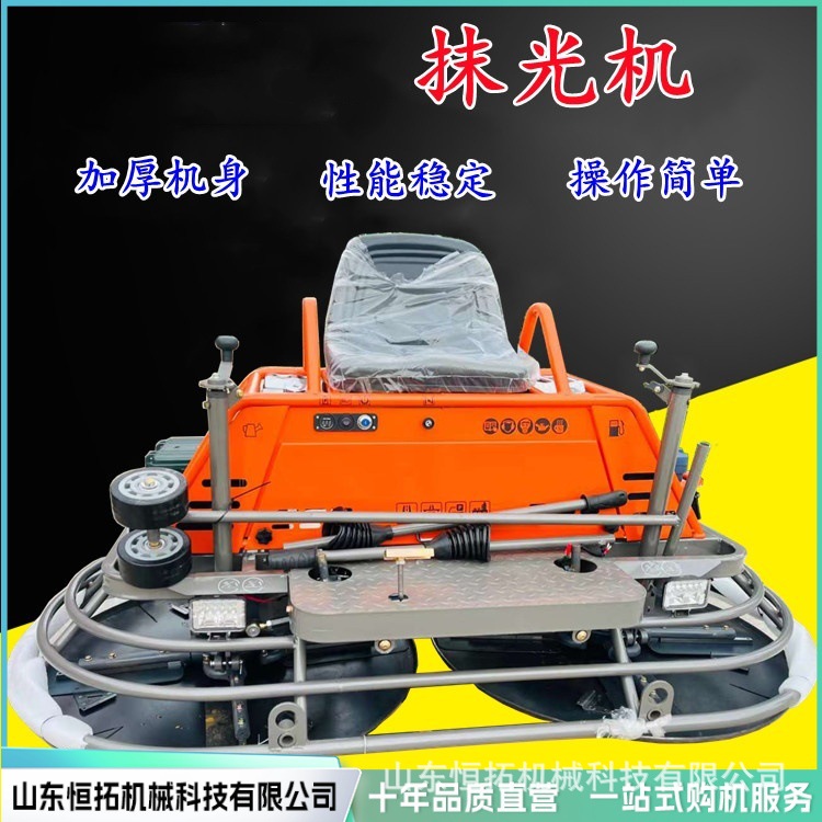 双盘座驾式抹光机 混凝土地坪收光机 1米汽油大马力座驾磨光机