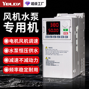 285KW电机变频调速器 风机水泵专用变频器矢量型三相380V2.2kw