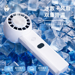 新款 折叠桌面多功能长续航迷你小风扇 制冷手持风扇 USB便携式