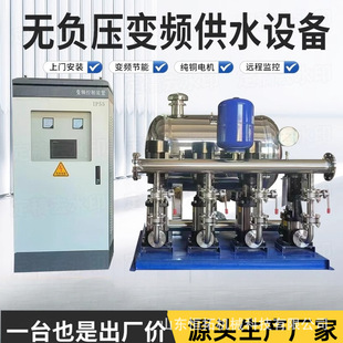 无负压供水设备小区高层增压泵站恒压变频二次加压供水系统