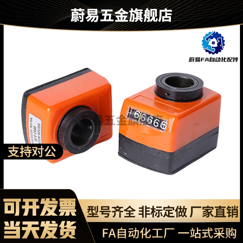 位置显示器大型垂直型DSZL/R3/4/5/6-CSE10/12/14/15/16/17DPZL/R