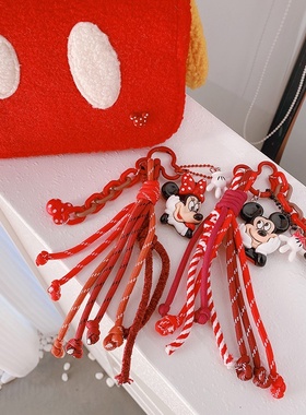 HD12136A07挂现新年红色款卡通编织绳创意车钥匙扣挂件包挂饰挂件