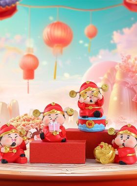 小儿童桌面接财神礼品礼物新年喜气洋洋新款创意盲盒学生摆件节日
