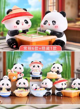 熊猫卡通儿童玩具直销可爱潮玩