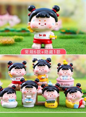 潮流系盲治愈玩具日常桌面可爱新款创意盒公仔礼物小儿童摆件