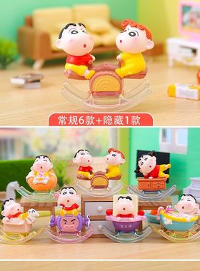 厂家直销星愿乐玩具摆件潮玩公仔卡通儿童桌面摇摇盲盒爆款