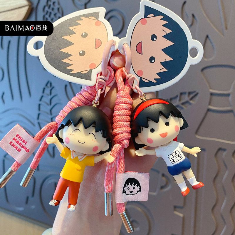 动漫周边手卡通挂件可爱情侣樱桃