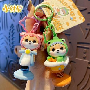 挂件乐圈书包摇摇汽车柴犬可爱柴潮流女钥匙链小财钥匙扣正版百茂