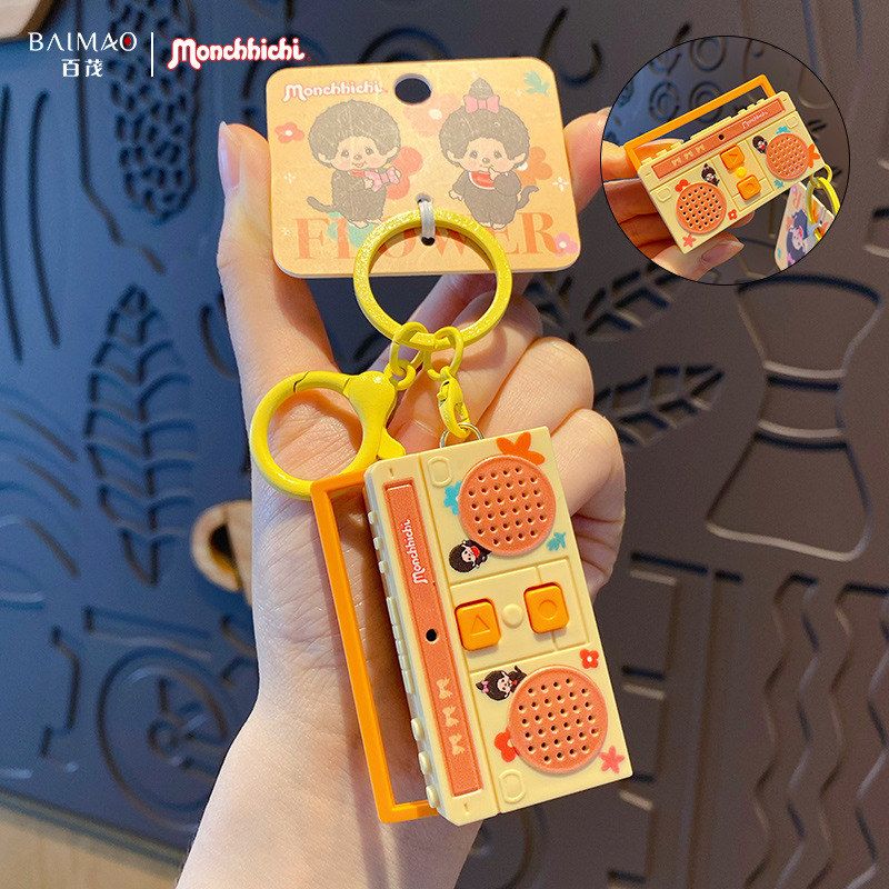 萌趣趣钥匙扣包钢珠可爱益智复古画板录音机正版迷你百茂发声磁吸