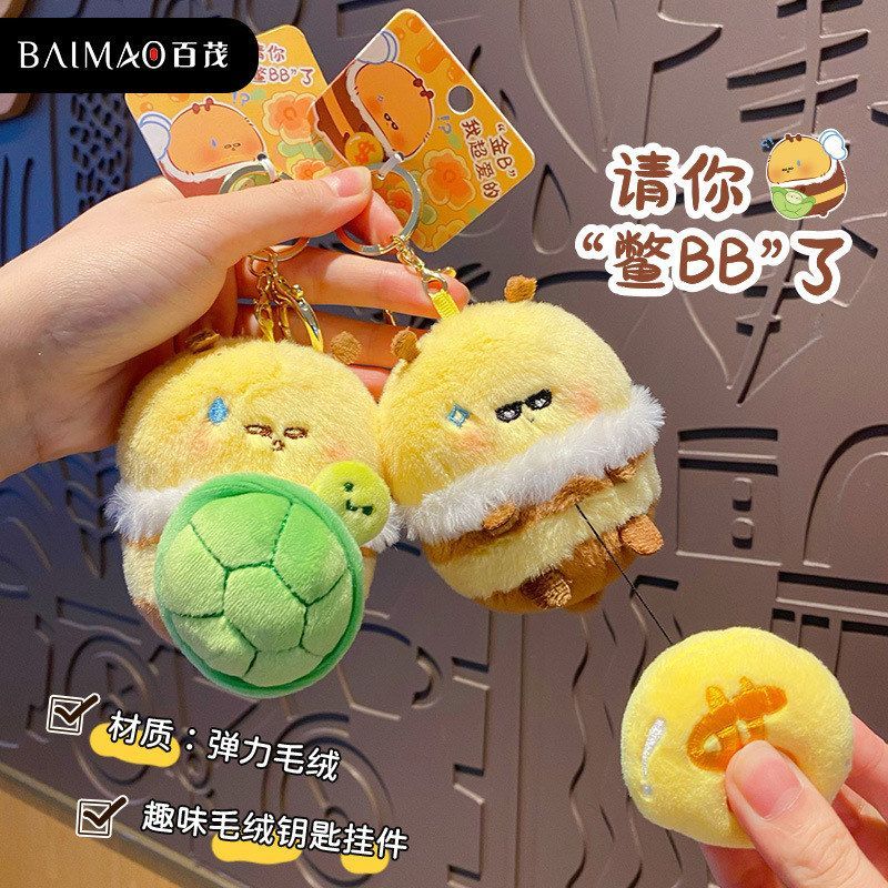 书包蜜蜂抽拉圈钥匙扣功能爱萌