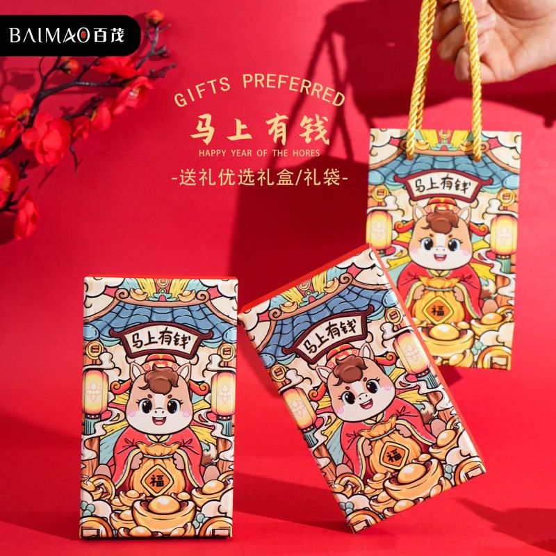 礼物送礼高档马年轻奢马钥匙扣