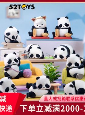 盲盒潮也熊猫公仔可爱猫玩手办是摆件家具新品装饰品个性