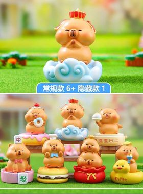 桌面二次元转转儿童乐卡皮礼物巴拉车载盲盒潮玩摆件装饰