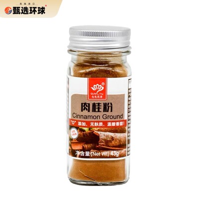 肉桂粉 玉桂粉 家用玻璃瓶装 cinnamon powder 43g