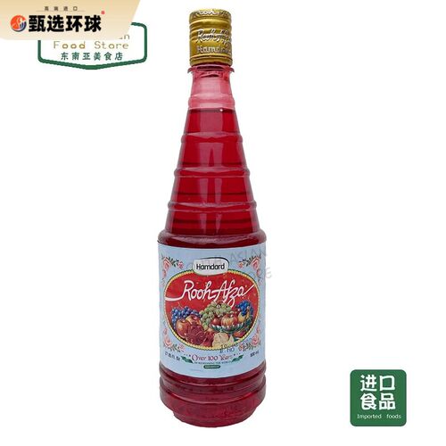 巴基斯坦玫瑰露汁 800ml进口玫瑰花果饮 rooh afza玫瑰汁