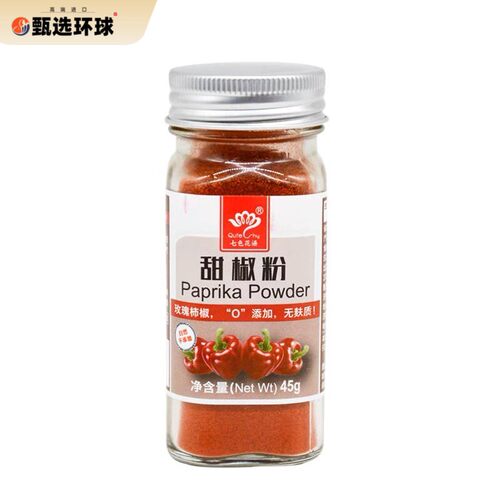 甜椒粉 家用玻璃瓶装 Paprika powder 45g