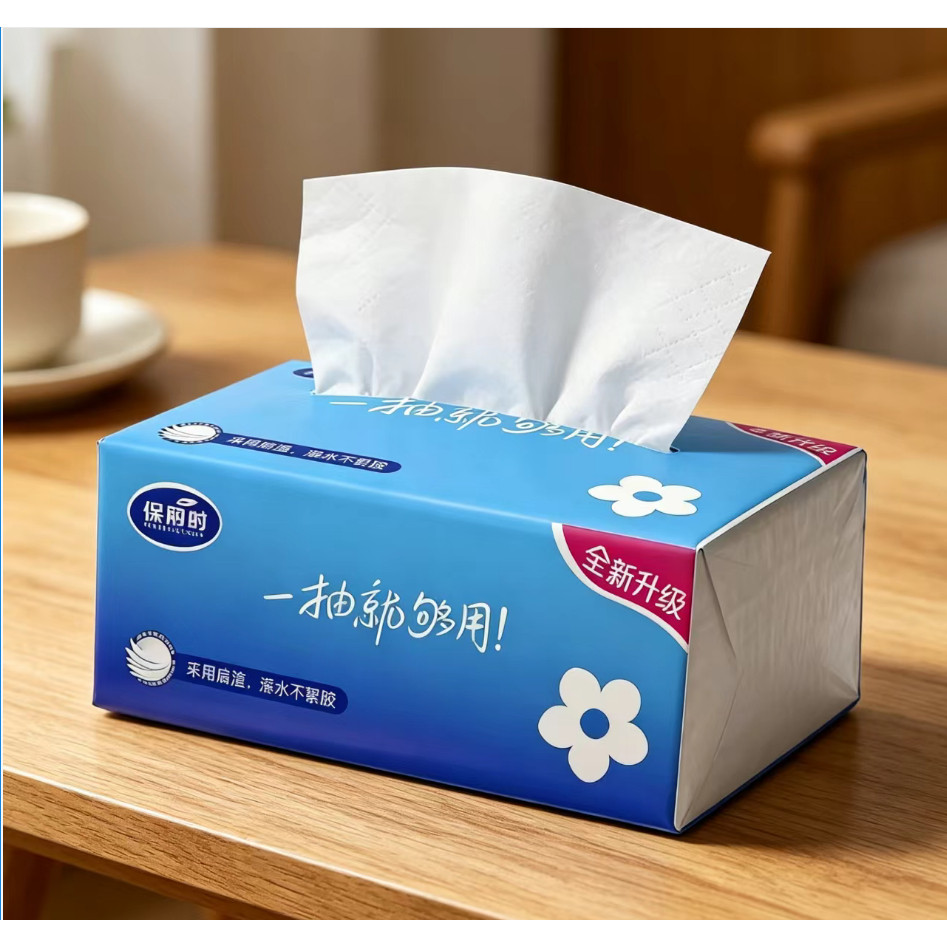 原木抽纸加厚加量大包抽纸纸巾家庭装面巾纸抽餐巾纸卫生纸擦手纸图片