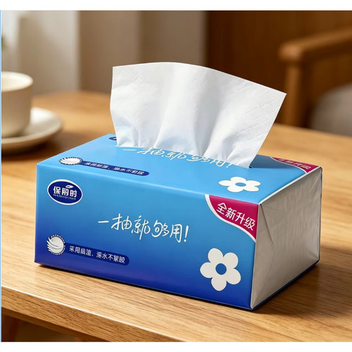 原木抽纸加厚加量大包抽纸纸巾家庭装面巾纸抽餐巾纸卫生纸擦手纸