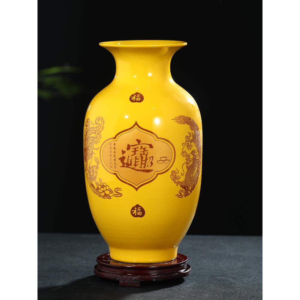 网红黄新中国风客厅大插花瓷瓶入口酒柜装饰摆件