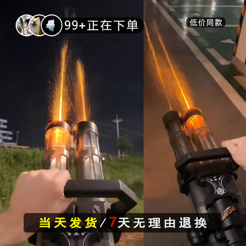 2025新款双管加特林水枪玩具成人背包打水仗水枪电动黑科技冒火焰