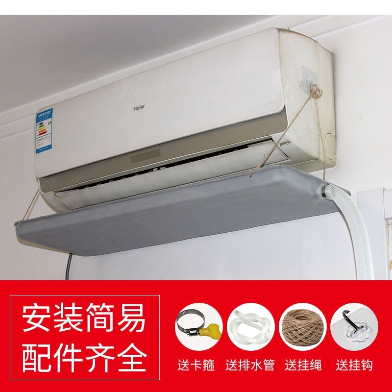 室内空调接水神器风机盘管盘内机中央冷凝水盘一体成型带排水保温