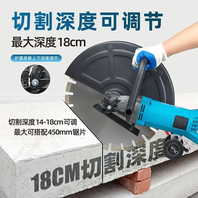 大功率切墙机手持单片开槽机混凝土水泥红砖墙壁开槽无尘锯墙神器
