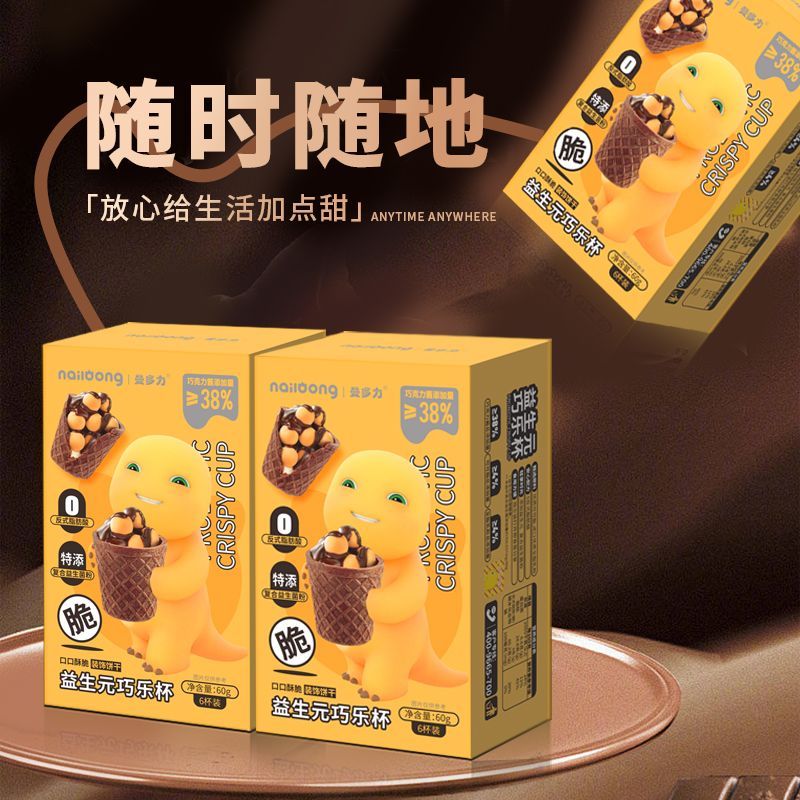奶龙益生元纯可可脂巧克力脆脆杯巧巧杯脆筒杯休闲酥(代可可脂)