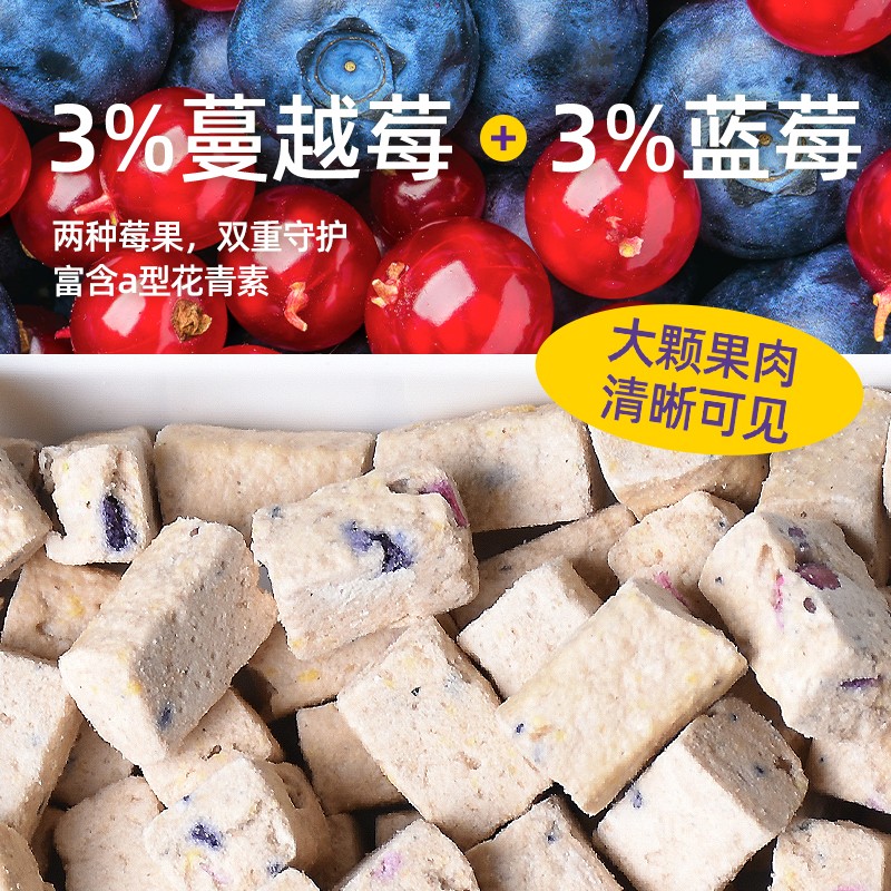 【新品】沙丁鱼主食冻干 蔓越莓蓝莓成幼猫全价冻干猫粮200g/袋