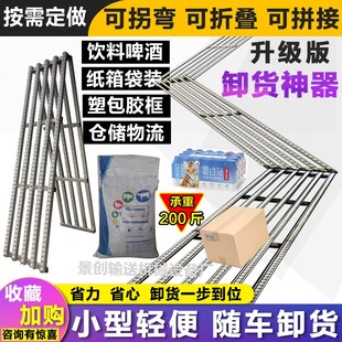 卸货神器小型下货流利条滑梯传送搬运神器无动力滑道滑轮输送机