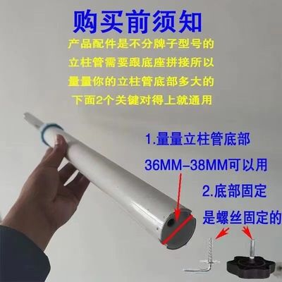 风扇底座固定器配件通用低盘底脚板落地电圆盘加固加重立杆3.8